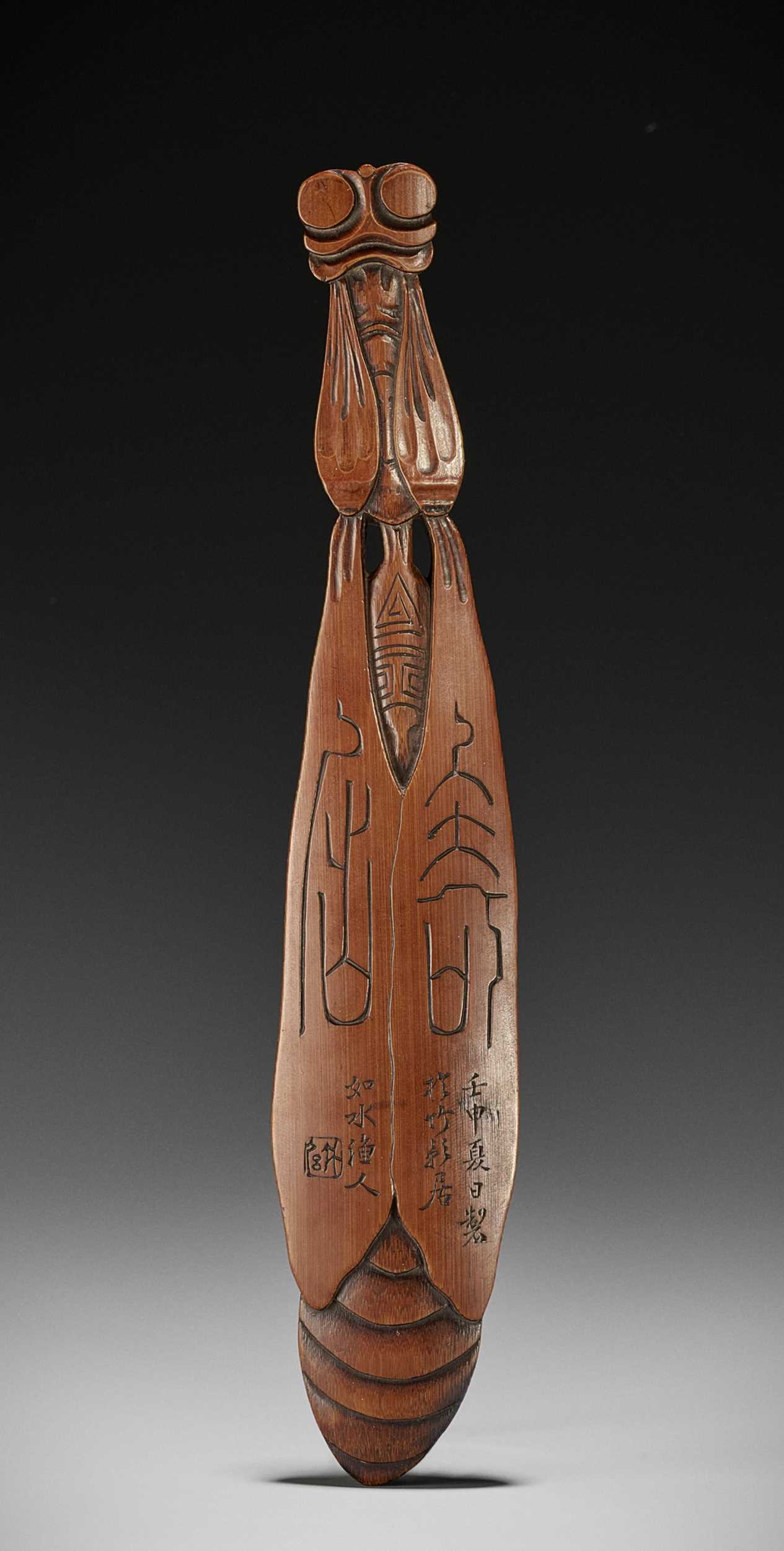 Lot 438 - JOSUI: A LARGE BAMBOO SASHI NETSUKE IN THE SHAPE OF A MANTIS