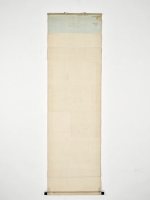 Lot 343 - OHASHI SUISEKI: A SCROLL PAINTING OF A TIGER AND FULL MOON