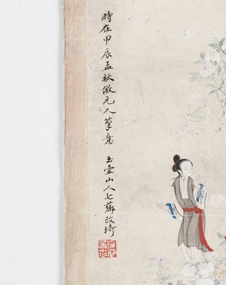 Lot 272 - ‘DREAM OF THE RED CHAMBER’, QING DYNASTY, FOUR PAINTINGS