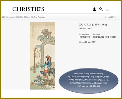 Lot 546 - ‘LADY AND PARROT’, BY XU CAO (1899-1961)