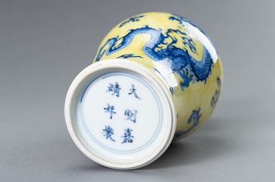 Lot 644 - A BLUE AND YELLOW PORCELAIN ‘DRAGON’ VASE