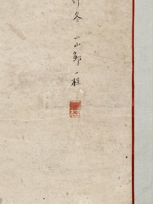 Lot 538 - ‘MAGNOLIA, PEONY AND PRUNUS’, BY ZOU YIGUI (1686-1722)