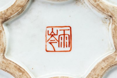 Lot 922 - A OCTOFOIL PORCELAIN LIDDED BOX, LIU YUCEN