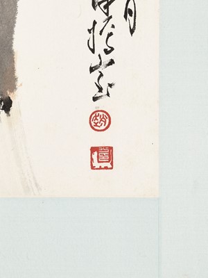 Lot 551 - ‘BIRD AND BAMBOO’, BY ZHAO SHAO’ANG (1905-1998)