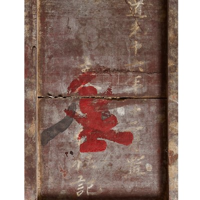 Lot 66 - A SUPERB PAIR OF YOKEBACK ARMCHAIRS, SICHUTOU GUANMAOYI, DATED 1836