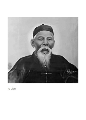 Lot 206 - ‘PRAYING MANTIS’, BY JU LIAN (1828-1904), DATED 1895