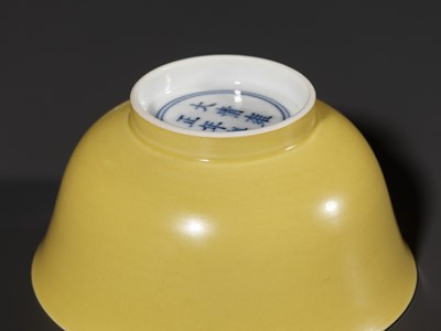 Lot 503 - AN IMPERIAL-YELLOW GLAZED BOWL, YONGZHENG MARK AND PERIOD