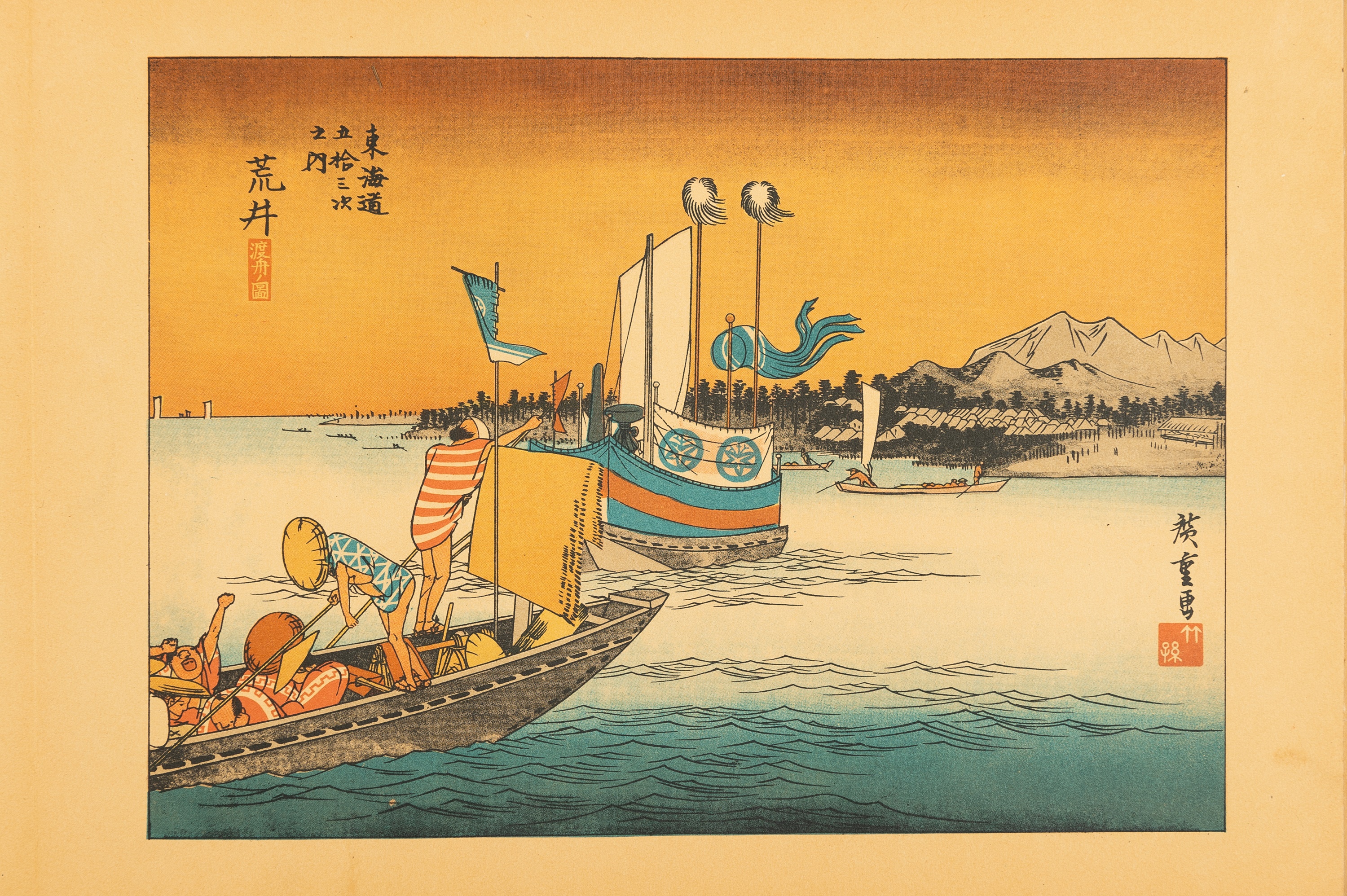 Lot 1084 - A PRINT ALBUM OF THE 53 STATIONS OF THE