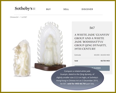Lot 113 - A WHITE JADE FIGURE OF GUANYIN, LATE QING TO REPUBLIC