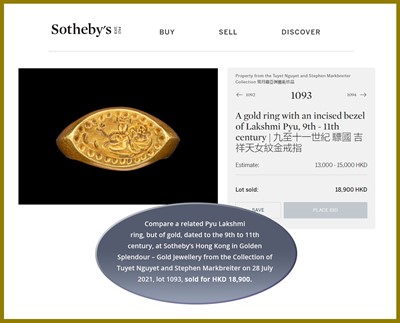 Lot 1226 - A PYU CULTURE SILVER ALLOY ‘LAKSHMI’ RING, 9TH TO 11TH CENTURY