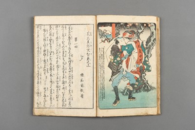 Lot 1087 - A SET OF THREE SHUNGA WOOD BLOCK PRINT ALBUMS, 19th CENTURY