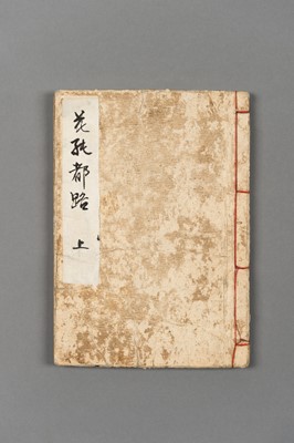 Lot 1087 - A SET OF THREE SHUNGA WOOD BLOCK PRINT ALBUMS, 19th CENTURY