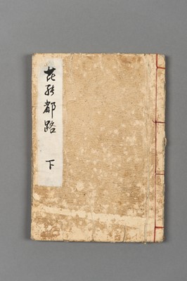 Lot 1087 - A SET OF THREE SHUNGA WOOD BLOCK PRINT ALBUMS, 19th CENTURY
