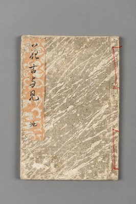 Lot 1087 - A SET OF THREE SHUNGA WOOD BLOCK PRINT ALBUMS, 19th CENTURY