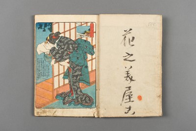 Lot 1087 - A SET OF THREE SHUNGA WOOD BLOCK PRINT ALBUMS, 19th CENTURY