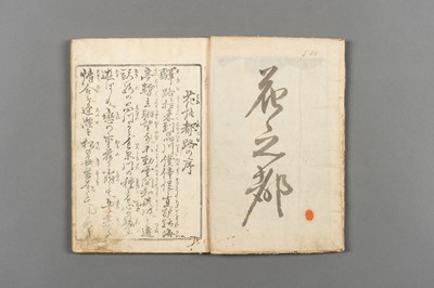 Lot 1087 - A SET OF THREE SHUNGA WOOD BLOCK PRINT ALBUMS, 19th CENTURY