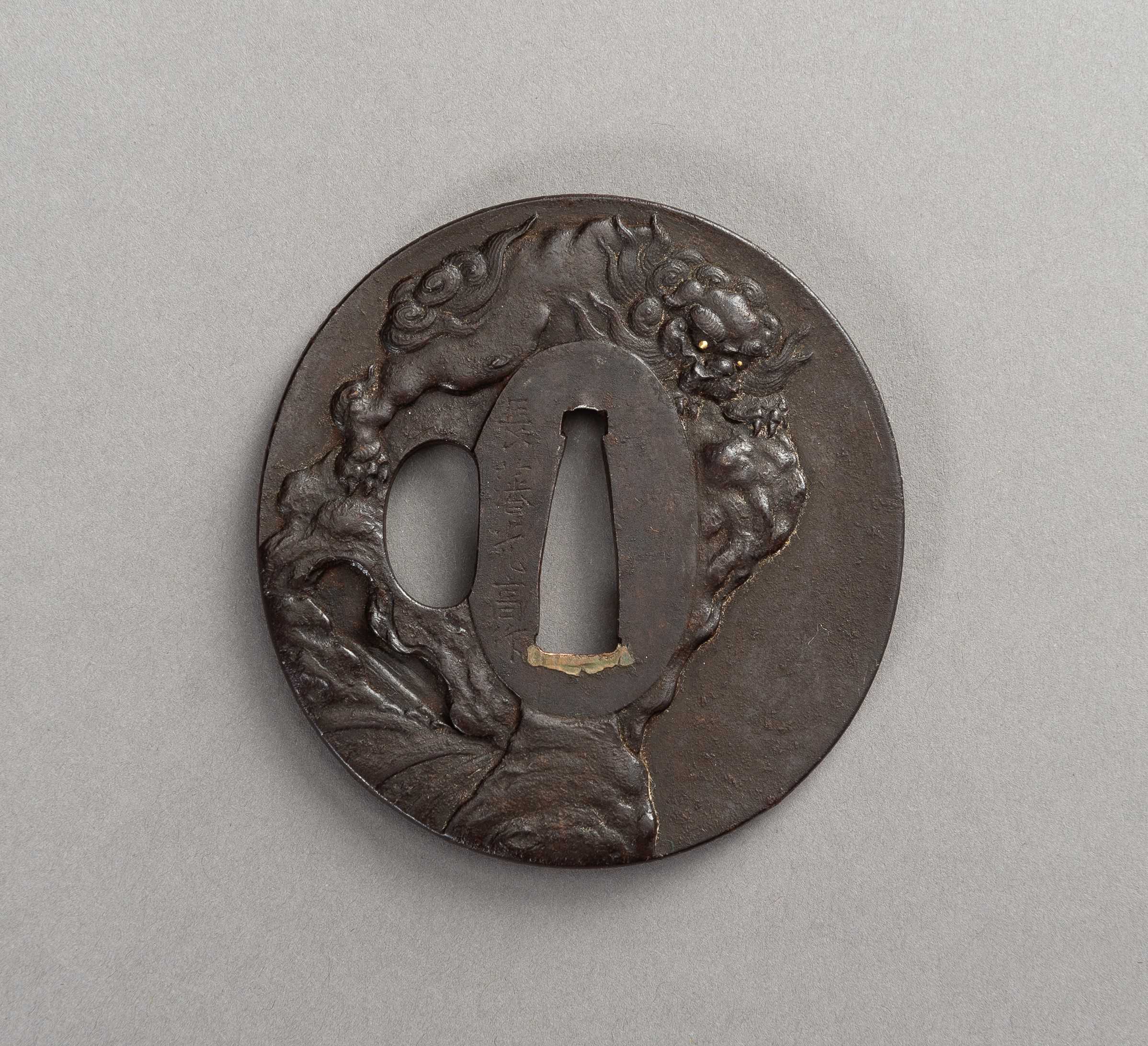 Lot 640 - CHOHAN MITSUTAKA: AN IRON TSUBA WITH SHISHI