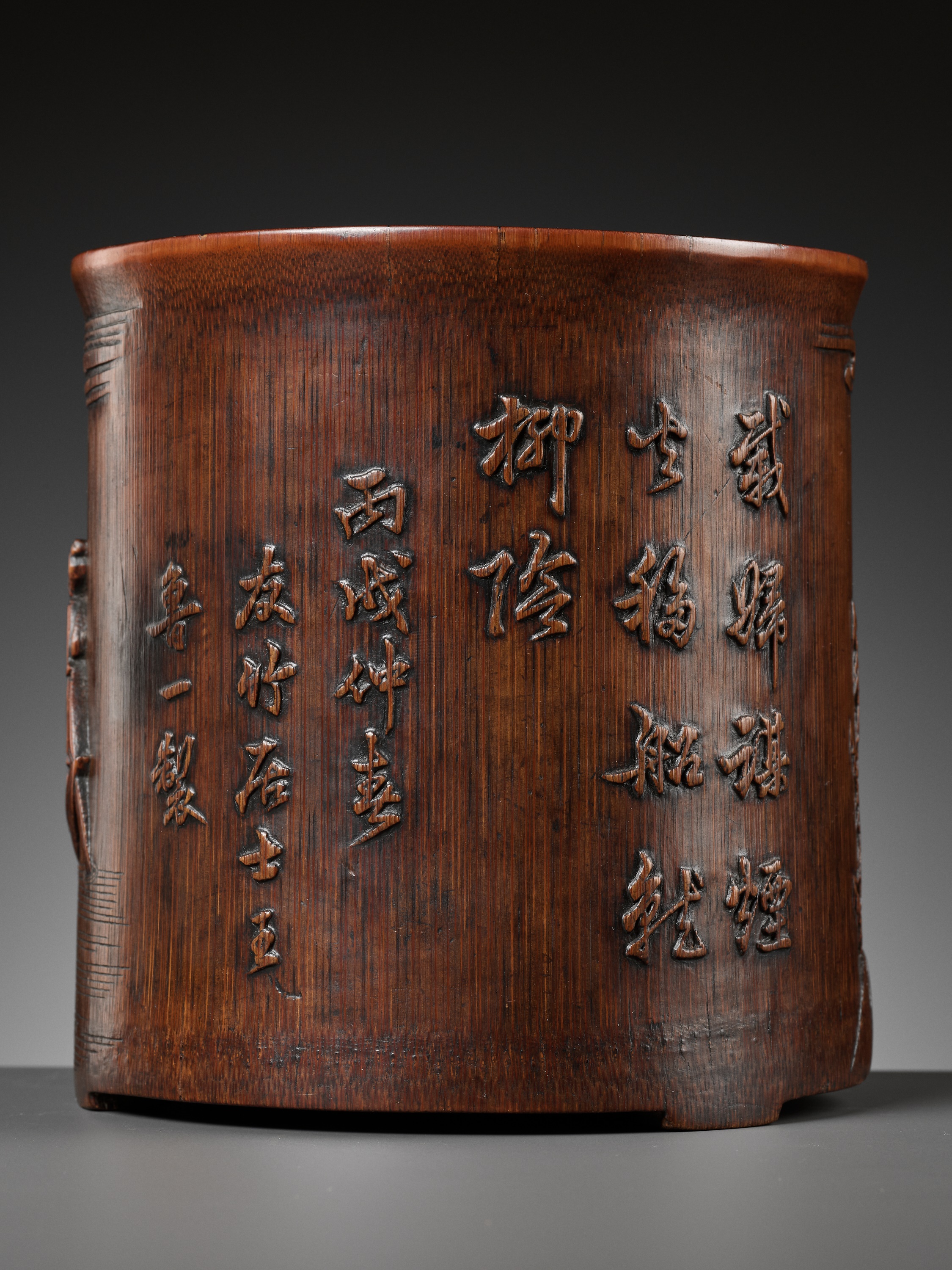 Lot 15 - AN INSCRIBED BAMBOO BRUSHPOT, BITONG, BY WANG