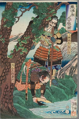 Lot 345 - TSUKIOKA YOSHITOSHI: TRIPTYCH OF THE GREAT BATTLE OF AWAZUGAHARA, 1867