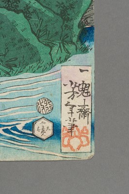 Lot 345 - TSUKIOKA YOSHITOSHI: TRIPTYCH OF THE GREAT BATTLE OF AWAZUGAHARA, 1867