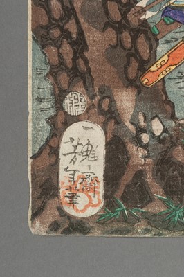 Lot 345 - TSUKIOKA YOSHITOSHI: TRIPTYCH OF THE GREAT BATTLE OF AWAZUGAHARA, 1867
