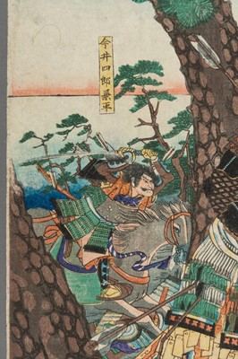 Lot 345 - TSUKIOKA YOSHITOSHI: TRIPTYCH OF THE GREAT BATTLE OF AWAZUGAHARA, 1867