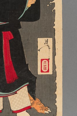 Lot 346 - TSUKIOKA YOSHITOSHI: A WOODBLOCK PRINT OF SADANOBU AND DEMON