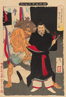 Lot 346 - TSUKIOKA YOSHITOSHI: A WOODBLOCK PRINT OF SADANOBU AND DEMON