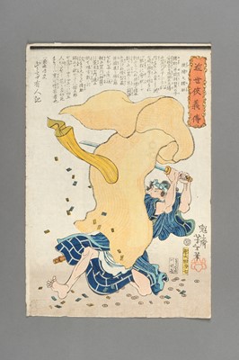 絵画 8969 Lot 376 - A GROUP OF EIGHT COLOR WOODBLOCK PRINTS,