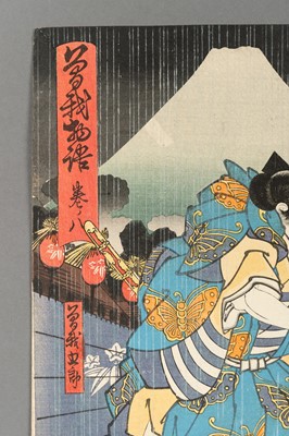 絵画 8969 Lot 376 - A GROUP OF EIGHT COLOR WOODBLOCK PRINTS,