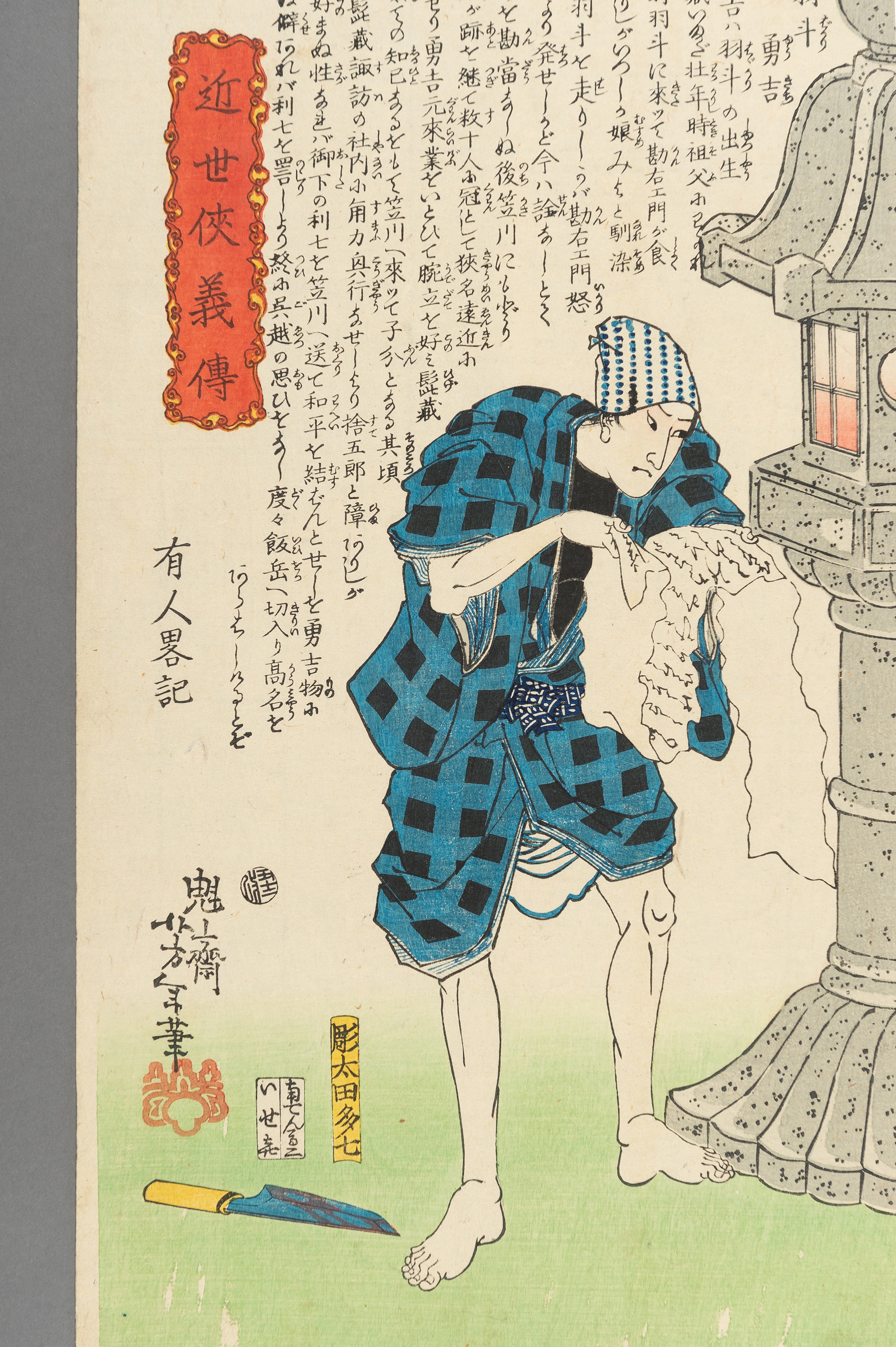 手書き絵画 Lot 376 - A GROUP OF EIGHT COLOR WOODBLOCK PRINTS,