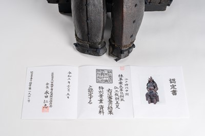 Lot 1301 - A SUIT OF ARMOR WITH EBOSHI KABUTO