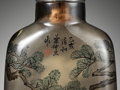 Lot 234 - AN INSIDE-PAINTED ‘HAWK AND MOON’ SMOKY CRYSTAL SNUFF BOTTLE, BY YE ZHONGSAN, DATED 1935