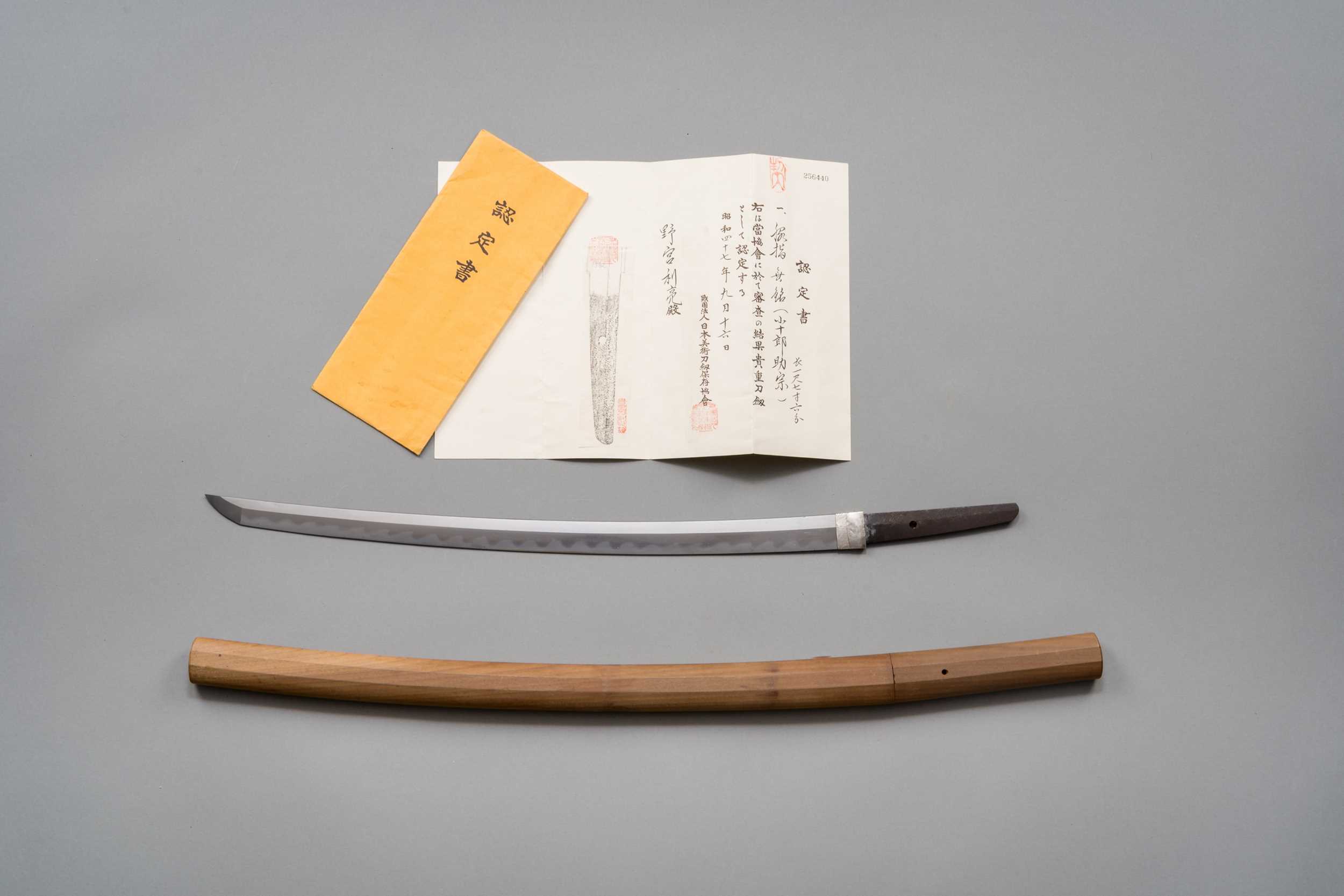 KOJYURO SUKEMUNE: A WAKIZASHI IN SHIRASAYA WITH NBTHK TOROKUSHO