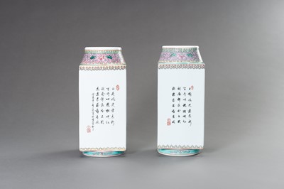 Lot 904 - A PAIR OF CONG SHAPE ‘PEACOCK’ VASES, REPUBLIC PERIOD
