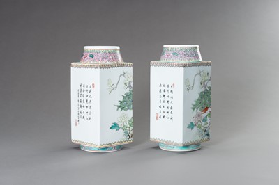 Lot 904 - A PAIR OF CONG SHAPE ‘PEACOCK’ VASES, REPUBLIC PERIOD