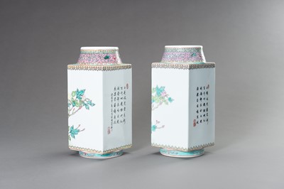 Lot 904 - A PAIR OF CONG SHAPE ‘PEACOCK’ VASES, REPUBLIC PERIOD