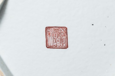 Lot 783 - A HEXAGONAL PORCELAIN BOWL, XIANFENG MARK AND PERIOD