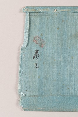 Lot 973 - A PAIR OF ‘EIGHT HORSES OF MUWANG’ SILK SLEEVE BANDS, LATE QING DYNASTY