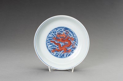 A BLUE AND WHITE ‘DRAGON’ DISH, 20th CENTURY