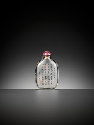 Lot 69 - AN INSIDE-PAINTED ROCK CRYSTAL ‘TROMPE L’OEIL’ SNUFF BOTTLE, BY MA SHAOXUAN (1867-1939), DATED 1898