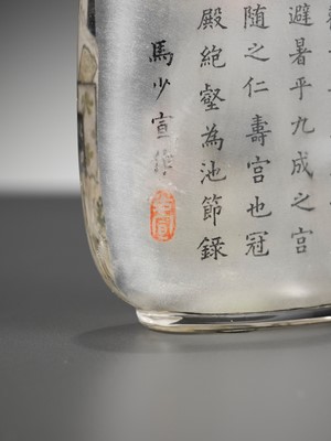Lot 69 - AN INSIDE-PAINTED ROCK CRYSTAL ‘TROMPE L’OEIL’ SNUFF BOTTLE, BY MA SHAOXUAN (1867-1939), DATED 1898