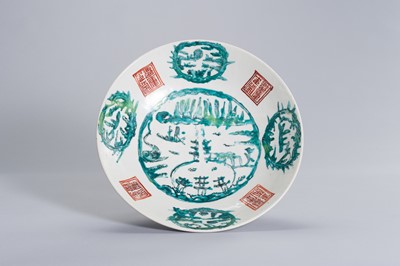 Lot 722 - A LARGE SWATOW ENAMELED PORCELAIN ‘SPLIT PAGODA’ DISH, LATE MING