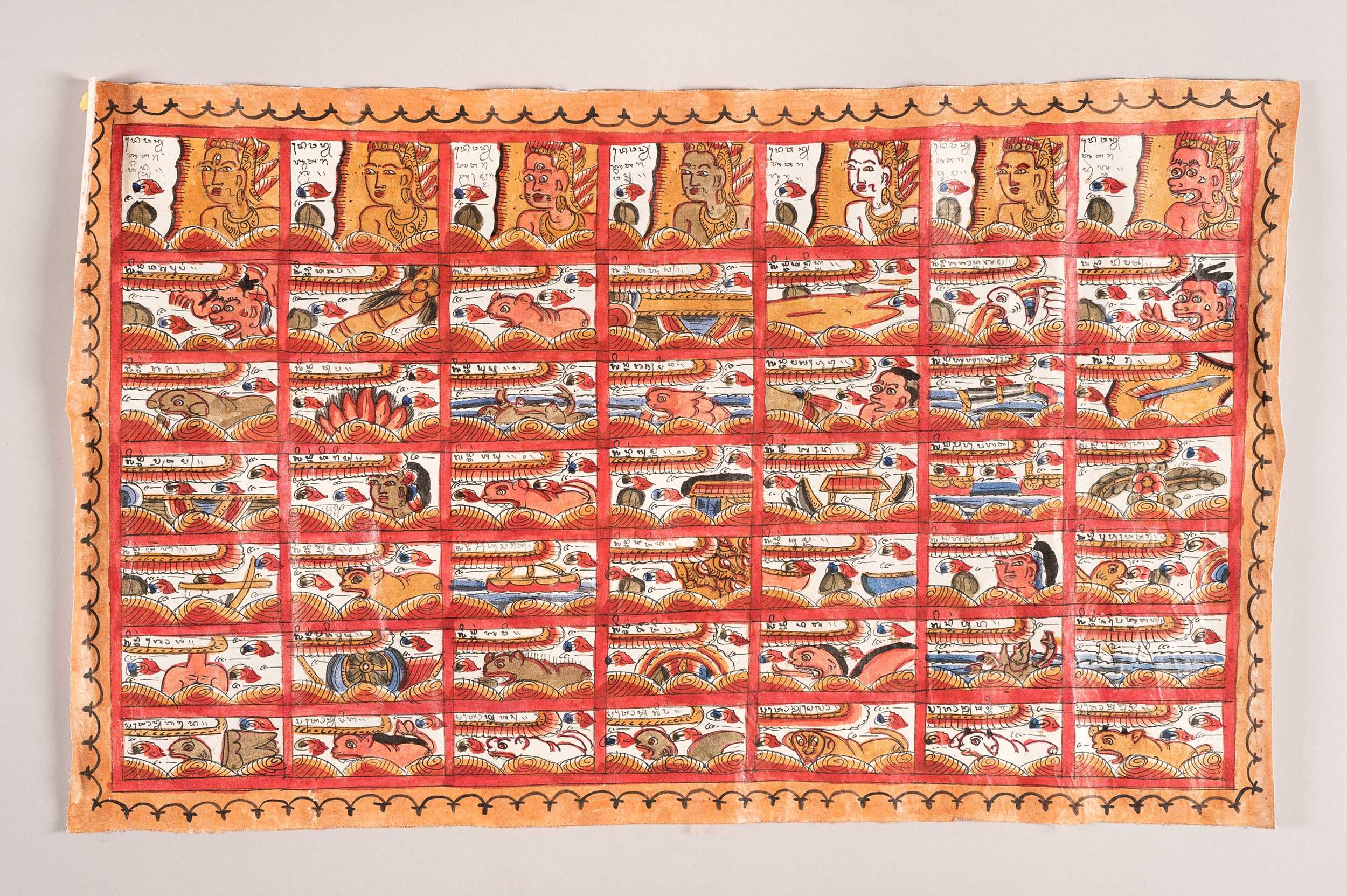 Lot 841 - A HAND PAINTED ASTROLOGICAL CHART (PLINTANGAN)