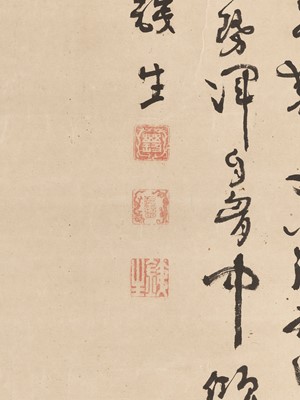 Lot 568 - ‘SCHOLARS ADMIRING A WATERFALL’, XI GANG (1746-1803)