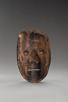 Lot 1067 - A WOOD NOH MASK OF A LADY, KO-OMOTE, MEIJI