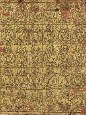 Lot 184 - A PAINTED ‘HUNDRED BUDDHAS’ MANUSCRIPT FRONT PAGE