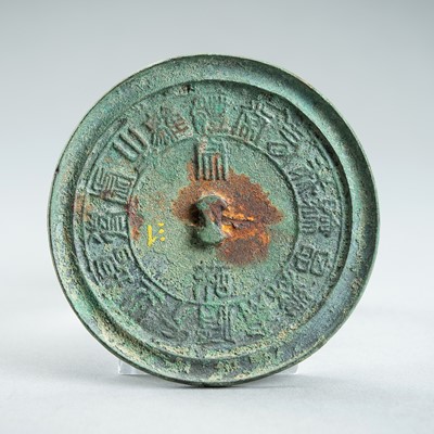 Lot 1002 - A BRONZE ‘CALLIGRAPHY’ MIRROR, SONG DYNASTY