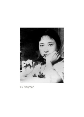 Lot 212 - ‘RHAPSODY ON THE GODDESS’ BY LU XIAOMAN, DATED 1940