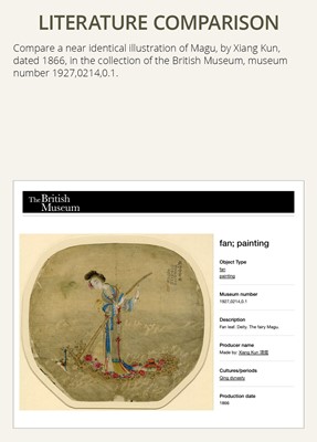 Lot 563 - ‘MAGU ON WATER’ BY GU LUO, DATED 1804